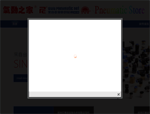 Tablet Screenshot of pneumatic.net